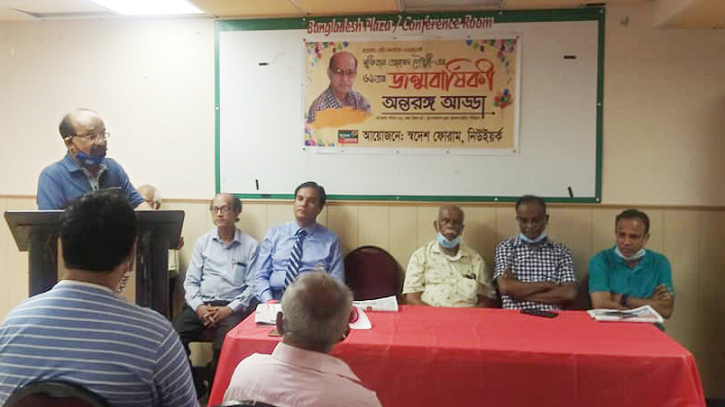 সুফিয়ান আহমদ স্মরণে স্বদেশ ফোরামের আড্ডা সুফিয়ান আহমদ স্মরণে স্বদেশ ফোরামের আড্ডা