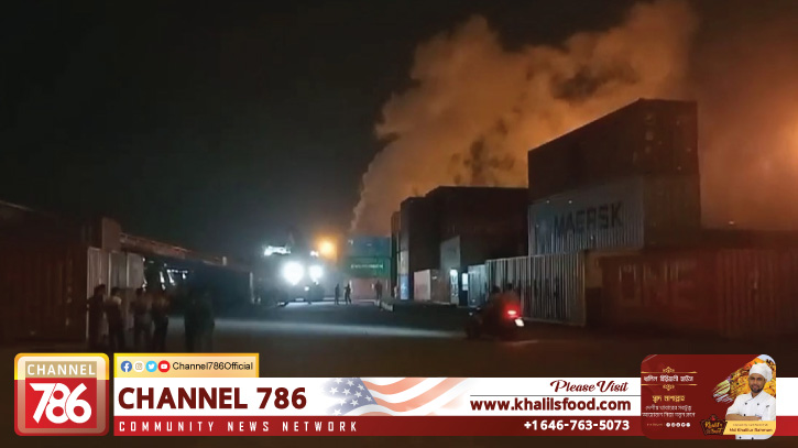 সীতাকুণ্ডে কনটেইনার ডিপোতে আগুন, বহু হতাহতের শঙ্কা সীতাকুণ্ডে কনটেইনার ডিপোতে আগুন, বহু হতাহতের শঙ্কা