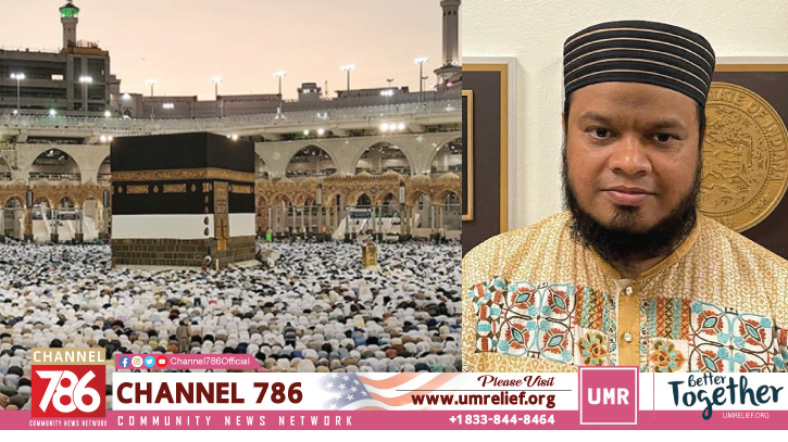 হজ নিয়ে ৫০টি প্রশ্ন ও তার উত্তর - মাওলানা মুহম্মদ শহীদুল্লাহ হজ নিয়ে ৫০টি প্রশ্ন ও তার উত্তর - মাওলানা মুহম্মদ শহীদুল্লাহ