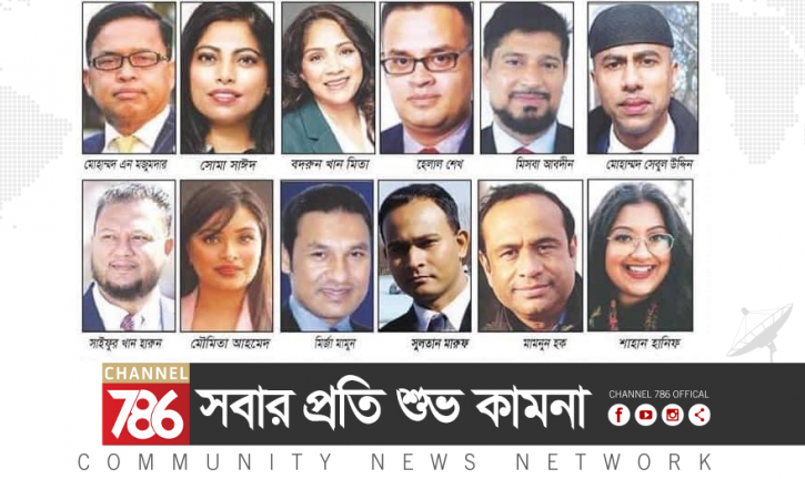 চলছে ভোট, লড়ছেন ১৩ বাংলাদেশি চলছে ভোট, লড়ছেন ১৩ বাংলাদেশি