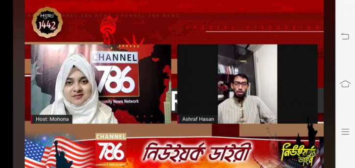 নিজের ভাষাকে ভালোবাসুন : আশরাফ হাসান নিজের ভাষাকে ভালোবাসুন : আশরাফ হাসান
