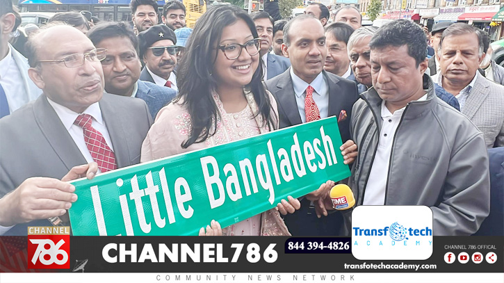 নিউইয়র্কের চার্চ ম্যাকডোনাল্ড এখন ‘লিটল বাংলাদেশ’ নিউইয়র্কের চার্চ ম্যাকডোনাল্ড এখন ‘লিটল বাংলাদেশ’
