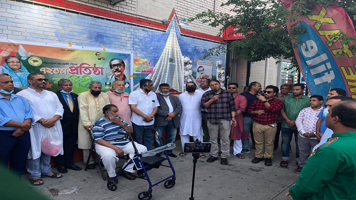 আওয়ামী লীগের প্রতিষ্ঠাবার্ষিকীতে নানা আয়োজন আওয়ামী লীগের প্রতিষ্ঠাবার্ষিকীতে নানা আয়োজন