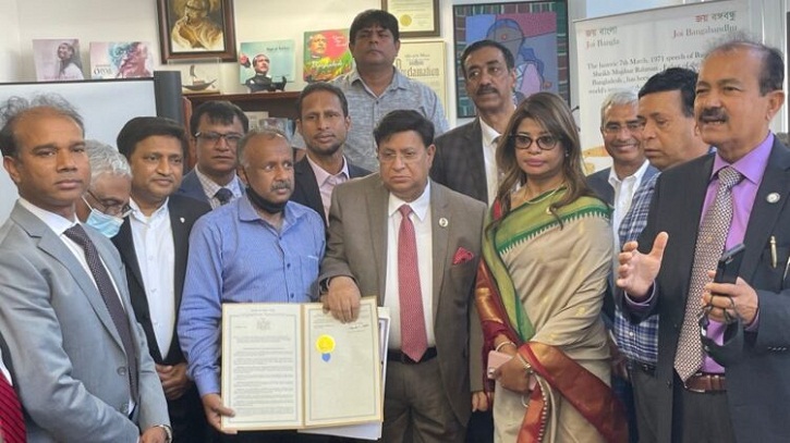 কংগ্রেস-স্টেটের রেজ্যুলেশন কপি পররাষ্ট্রমন্ত্রীকে হস্তান্তর কংগ্রেস-স্টেটের রেজ্যুলেশন কপি পররাষ্ট্রমন্ত্রীকে হস্তান্তর