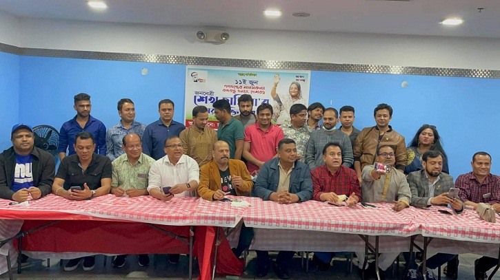 ১১ জুন কারামুক্তি নয়, গণতন্ত্র মুক্তি দিবস ১১ জুন কারামুক্তি নয়, গণতন্ত্র মুক্তি দিবস