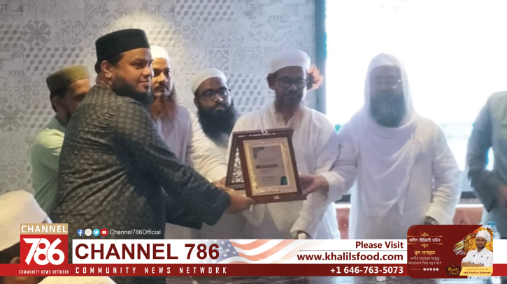 আইটিভি সিইও মুহাম্মদ শহীদুল্লাহকে সম্মানিত করল আওয়ার ইসলাম আইটিভি সিইও মুহাম্মদ শহীদুল্লাহকে সম্মানিত করল আওয়ার ইসলাম