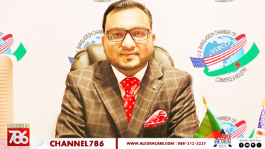 ‘বিজনেস নেটওয়ার্ক গড়ে তোলাই ইউএসবিসিসিআই-এর লক্ষ্য’