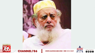 ছারছীনা দরবারের পীর শাহ মোহাম্মদ মোহেবুল্লাহ’র ইন্তেকাল