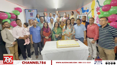 নিউইয়র্কে ঢাকা বিশ্ববিদ্যালয়ের ১০৪তম প্রতিষ্ঠাবার্ষিকী উদযাপন
