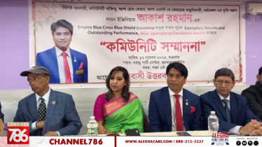 আশা হোম কেয়ারের সিইও আকাশ রহমানকে বর্ণিল সংবর্ধনা