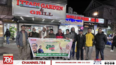 নিউইয়র্ক স্টেট আওয়ামী লীগের উদ্যোগে আনন্দ শোভাযাত্রা