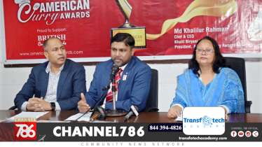 ঢাকায় আমেরিকান কারী অ্যাওয়ার্ড চালুর ঘোষণা খলিলুর রহমানের