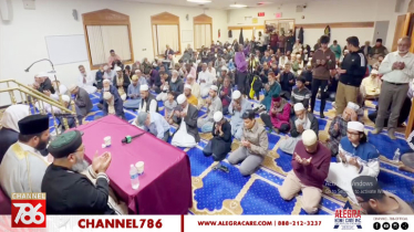 জ্যামাইকা মুসলিম সেন্টারে কোরআন নাইট ও সিরাতুন্নবী মাহফিল