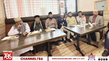 খলিল বিরিয়ানী হাউসে ‘হালাল ফুড ও মহানবীর আদর্শ’ শীর্ষক আলোচনা সভা