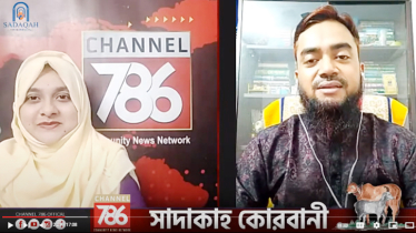 ‘সাদাকাহর গোশত বিতরণের উদ্যোগটি কালচারে পরিণত হয়েছে’