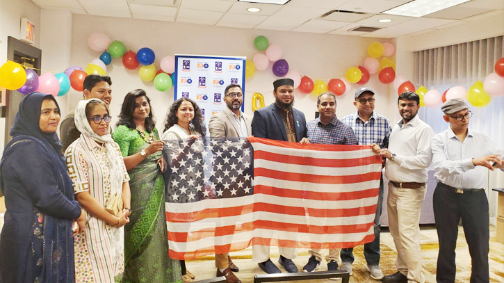 ঢাবির ১০২তম প্রতিষ্ঠাবার্ষিকী, নিউইয়র্কে প্রাক্তনদের মিলনমেলা ঢাবির ১০২তম প্রতিষ্ঠাবার্ষিকী, নিউইয়র্কে প্রাক্তনদের মিলনমেলা