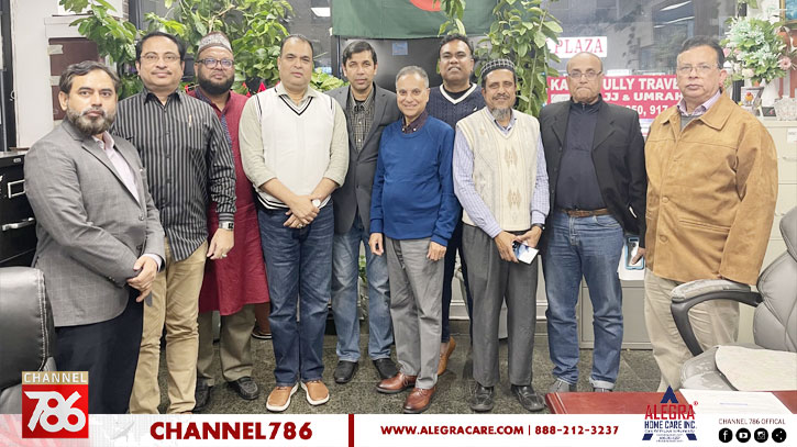 ট্রাভেল এজেন্টস অ্যাসোসিয়েশন অব বাংলাদেশের সাধারণ সভা ট্রাভেল এজেন্টস অ্যাসোসিয়েশন অব বাংলাদেশের সাধারণ সভা