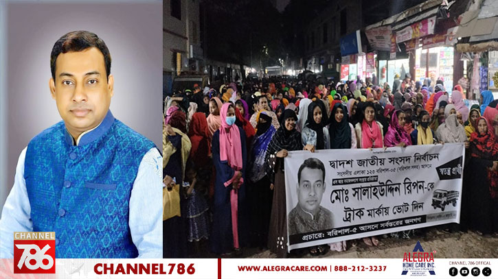 ট্রাক প্রতীক নিয়ে ছুটে বেড়াচ্ছেন মো. সালাউদ্দিন রিপন ট্রাক প্রতীক নিয়ে ছুটে বেড়াচ্ছেন মো. সালাউদ্দিন রিপন
