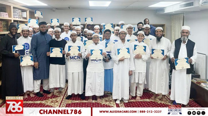 দারুল উলুম নিউইয়র্কে সেফটি ট্রেনিং ও সেলফ ডিফেন্স কর্মশালা দারুল উলুম নিউইয়র্কে সেফটি ট্রেনিং ও সেলফ ডিফেন্স কর্মশালা