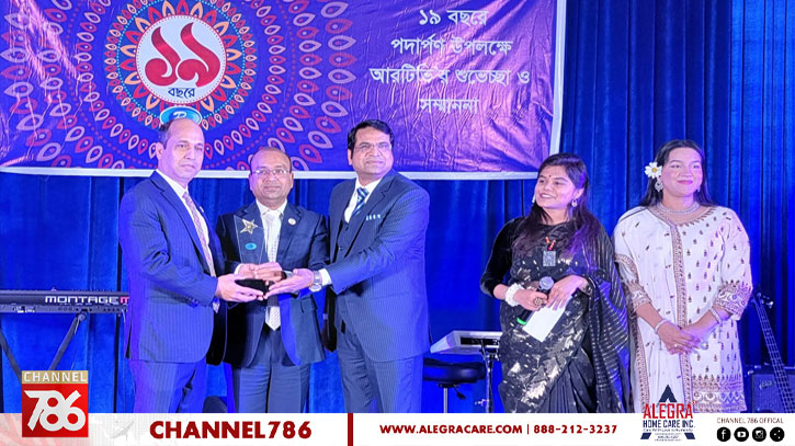 আরটিভি সম্মাননায় ভূষিত হলেন এটর্নী মঈন চৌধুরী আরটিভি সম্মাননায় ভূষিত হলেন এটর্নী মঈন চৌধুরী