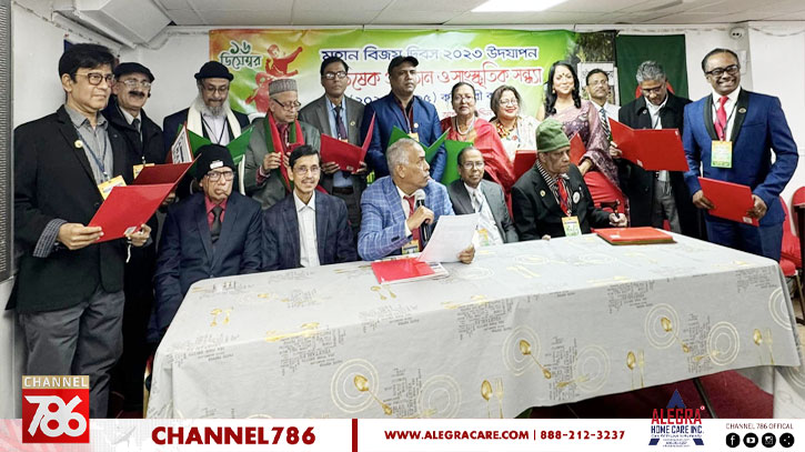 চবি এলামনাই অব নর্থ আমেরিকার নতুন কমিটির অভিষেক চবি এলামনাই অব নর্থ আমেরিকার নতুন কমিটির অভিষেক