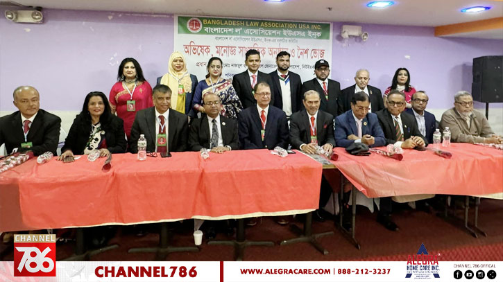 বাংলাদেশ ল’ অ্যাসোসিয়েশন ইউএসএ-এর বর্ণিল অভিষেক বাংলাদেশ ল’ অ্যাসোসিয়েশন ইউএসএ-এর বর্ণিল অভিষেক