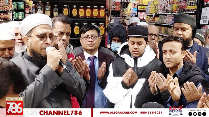 জ্যামাইকায় বাংলাদেশি মালিকানাধীন নতুন সুপার মার্কেট উদ্বোধন জ্যামাইকায় বাংলাদেশি মালিকানাধীন নতুন সুপার মার্কেট উদ্বোধন