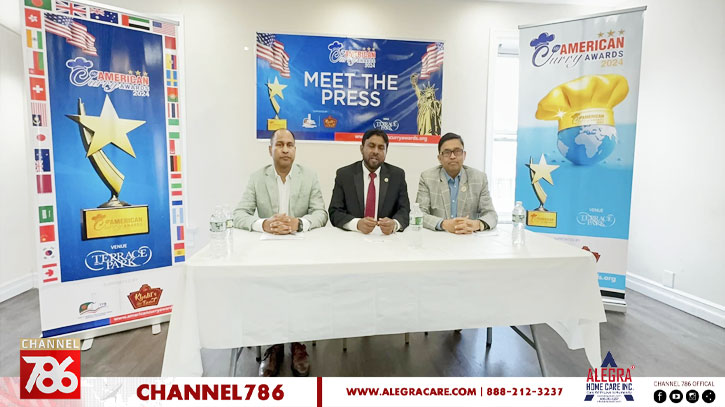 আমেরিকান কারি অ্যাওয়ার্ডের অনুষ্ঠান ১৭ নভেম্বর আমেরিকান কারি অ্যাওয়ার্ডের অনুষ্ঠান ১৭ নভেম্বর
