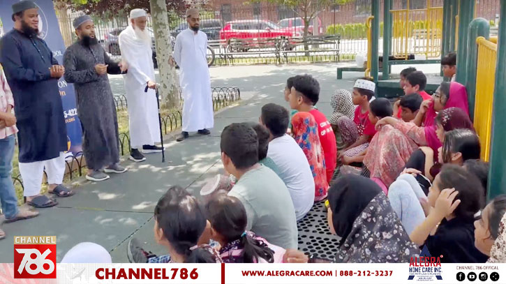 নিউইয়র্কের ইলহাম একাডেমির উদ্যোগে নতুন হিজরি বছর উদযাপন নিউইয়র্কের ইলহাম একাডেমির উদ্যোগে নতুন হিজরি বছর উদযাপন