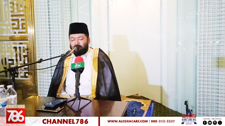 ইসলামিক কালচারাল সেন্টার অব নিউইয়র্কে ‘কোরআন নাইট’ ইসলামিক কালচারাল সেন্টার অব নিউইয়র্কে ‘কোরআন নাইট’