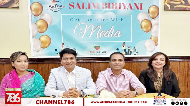 জামাইকার সেলিম বিরিয়ানি এখন আশা হোম কেয়ারের মালিকানায়