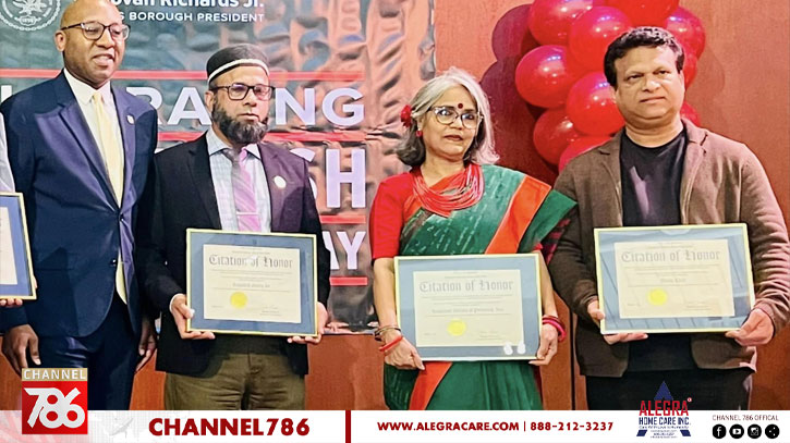 কুইন্স বরো প্রেসিডেন্ট কর্তৃক তিন বাংলাদেশি সংগঠনকে সম্মাননা কুইন্স বরো প্রেসিডেন্ট কর্তৃক তিন বাংলাদেশি সংগঠনকে সম্মাননা