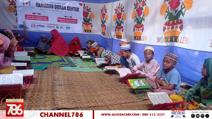 সাদাকাহ ফাউন্ডেশনের উদ্যোগে মাসব্যাপী বিনামূল্যে কোরআন শিক্ষা সাদাকাহ ফাউন্ডেশনের উদ্যোগে মাসব্যাপী বিনামূল্যে কোরআন শিক্ষা
