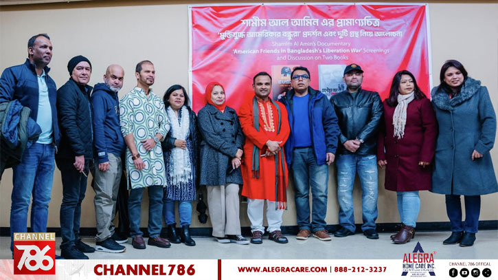 কুইন্স লাইব্রেরিতে শামীম আল আমিনের তথ্যচিত্র প্রদর্শন কুইন্স লাইব্রেরিতে শামীম আল আমিনের তথ্যচিত্র প্রদর্শন