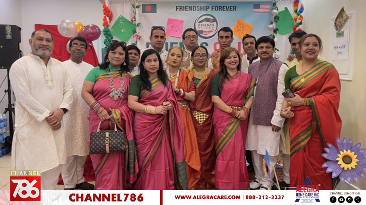 নিউউয়র্কে ফ্রেন্ডস ৯১ ইউএসএ-এর উদ্যোগে মিলনমেলা নিউউয়র্কে ফ্রেন্ডস ৯১ ইউএসএ-এর উদ্যোগে মিলনমেলা