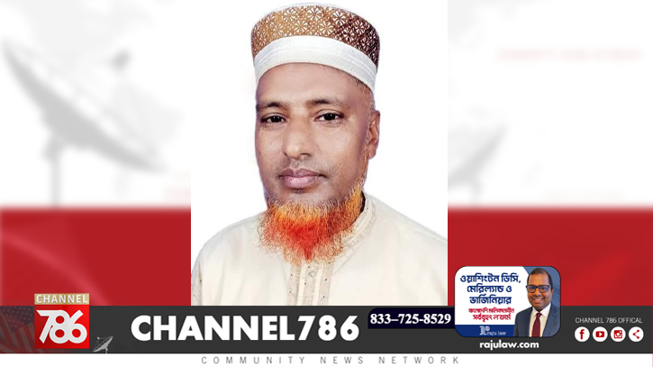 শিক্ষাক্ষেত্রে বিশেষ অবদানে এ্যওয়ার্ড পাছেন অধ্যক্ষ শফিকুজ্জাম শিক্ষাক্ষেত্রে বিশেষ অবদানে এ্যওয়ার্ড পাছেন অধ্যক্ষ শফিকুজ্জাম