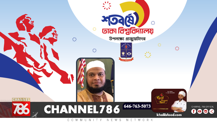 গ্রাজুয়েট ক্লাব ও আমাদের ভাবনা গ্রাজুয়েট ক্লাব ও আমাদের ভাবনা
