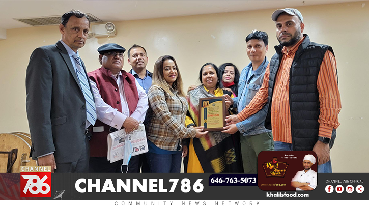 নিউইয়র্কে সাংবাদিক ইয়াসমিন রীমাকে সম্মাননা প্রদান নিউইয়র্কে সাংবাদিক ইয়াসমিন রীমাকে সম্মাননা প্রদান
