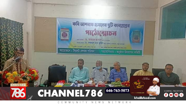 কবি আশরাফ হাসান সত্য ও সুন্দরের কবি কবি আশরাফ হাসান সত্য ও সুন্দরের কবি
