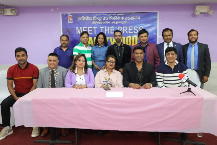 ঢালিউড অ্যাওয়ার্ডের তারিখ ঘোষণা করলো শো টাইম মিউজিক ঢালিউড অ্যাওয়ার্ডের তারিখ ঘোষণা করলো শো টাইম মিউজিক