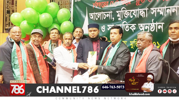 ‘মুক্তিযুদ্ধে আলেম সমাজ’ বইয়ের প্রশংসায় মুক্তিযোদ্ধারা ‘মুক্তিযুদ্ধে আলেম সমাজ’ বইয়ের প্রশংসায় মুক্তিযোদ্ধারা