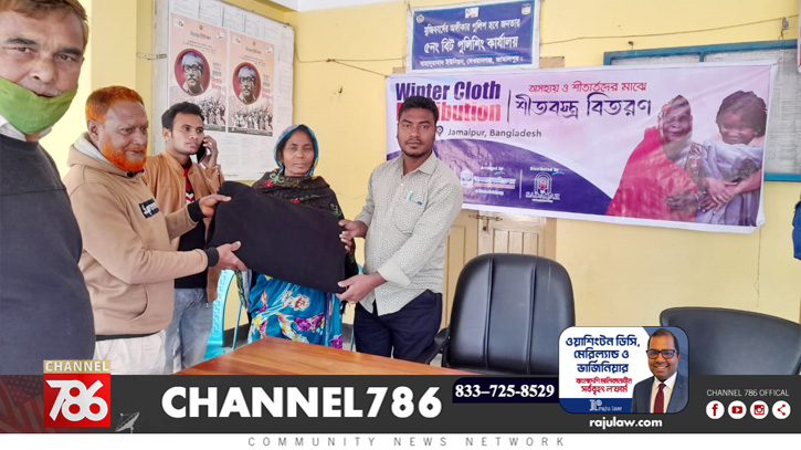 জামালপুরে বাসমাহ-এর উদ্যোগে শীতবস্ত্র বিতরণ জামালপুরে বাসমাহ-এর উদ্যোগে শীতবস্ত্র বিতরণ