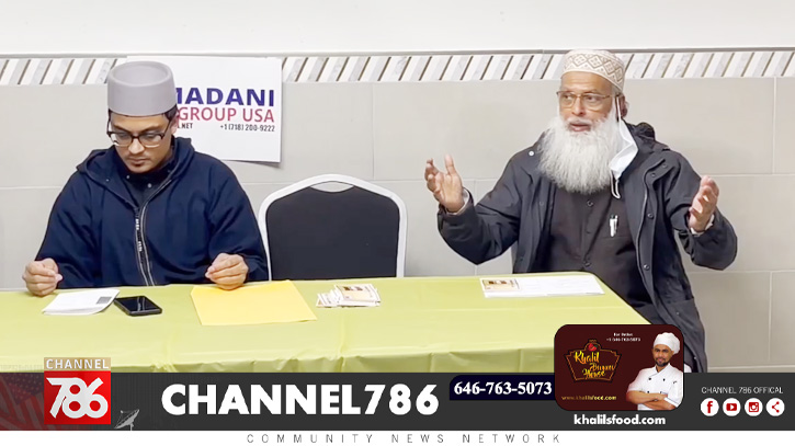 মাদানি হজ গ্রুপ ইউএসএ-এর উদ্যোগে ওমরাহ সেমিনার মাদানি হজ গ্রুপ ইউএসএ-এর উদ্যোগে ওমরাহ সেমিনার