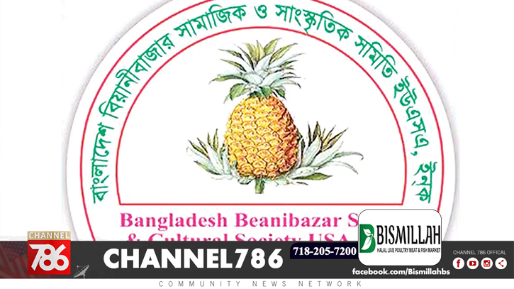 মান্নান-মাহবুব পরিষদের সাত দফা প্রস্তাব মান্নান-মাহবুব পরিষদের সাত দফা প্রস্তাব