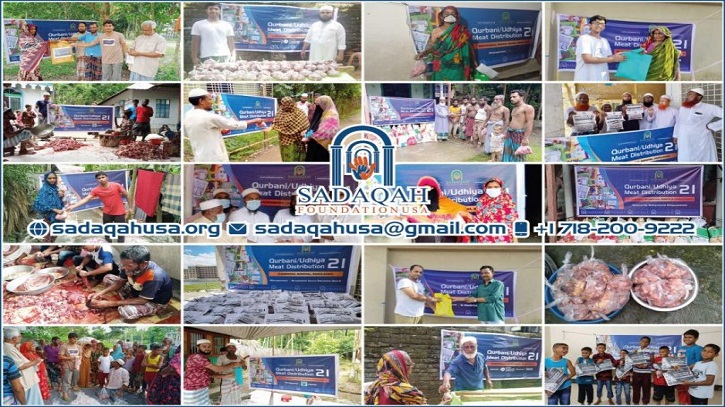 ১৪ স্থানে সাদাকাহ’র কোরবানির গোশত বিতরণ ১৪ স্থানে সাদাকাহ’র কোরবানির গোশত বিতরণ