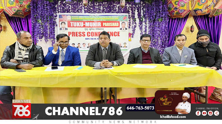জেবিবিএ-এর টুকু-মুনির প্যানেলের সংবাদ সম্মেলন জেবিবিএ-এর টুকু-মুনির প্যানেলের সংবাদ সম্মেলন