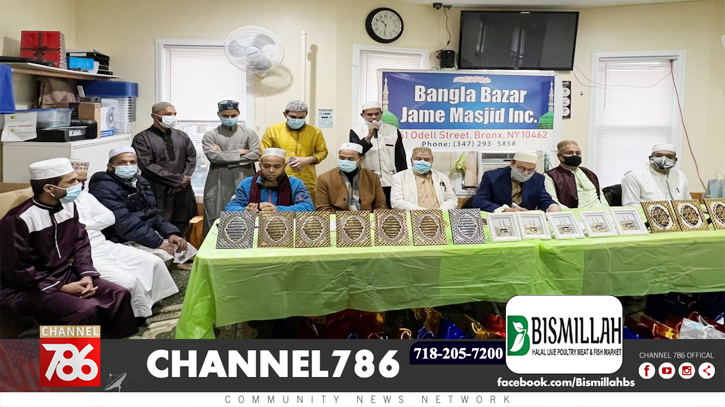 বাংলাবাজার জামে মসজিদের উইকেন্ড প্রোগ্রাম সমাপনী বাংলাবাজার জামে মসজিদের উইকেন্ড প্রোগ্রাম সমাপনী