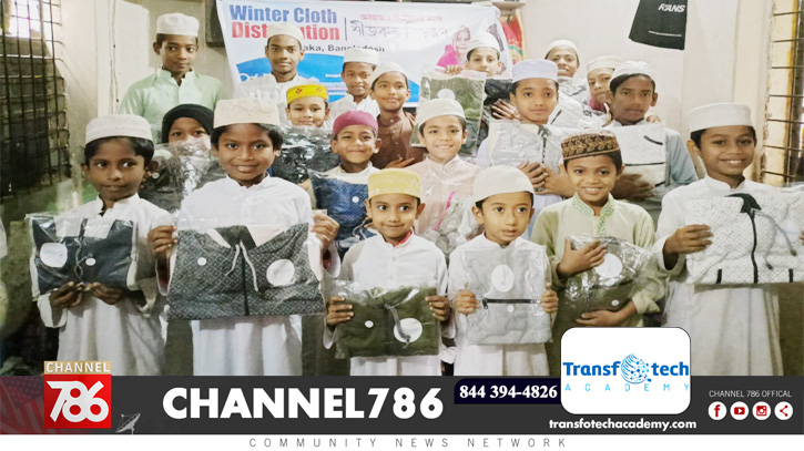 ঢাকার বসিলায় বাসমাহ-এর উদ্যোগে শীতবস্ত্র বিতরণ ঢাকার বসিলায় বাসমাহ-এর উদ্যোগে শীতবস্ত্র বিতরণ