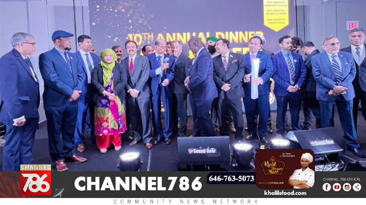 মূলধারার তিন সংগঠনের বার্ষিক ডিনার অনুষ্ঠিত মূলধারার তিন সংগঠনের বার্ষিক ডিনার অনুষ্ঠিত