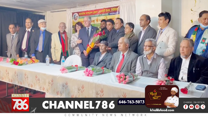 জ্যামাইকা বাংলাদেশ ফ্রেন্ডস সোসাইটির সুধী সমাবেশ জ্যামাইকা বাংলাদেশ ফ্রেন্ডস সোসাইটির সুধী সমাবেশ